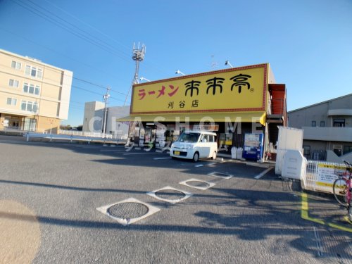 飲食店　来来亭刈谷店（飲食店）まで1190m