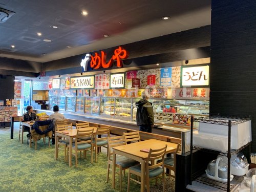 飲食店　ザめしや刈谷ハイウェイオアシス店（飲食店）まで1197m