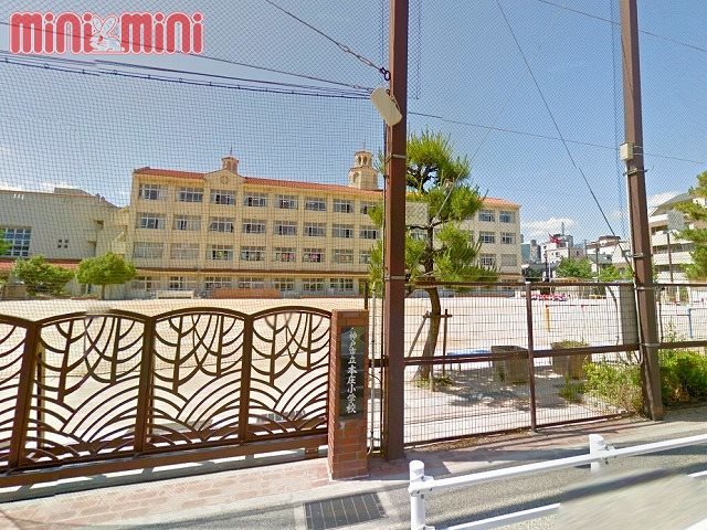 小学校　神戸市立本庄小学校（小学校）まで1124m