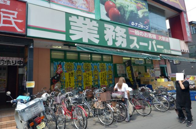 スーパー　業務スーパー（スーパー）まで730m