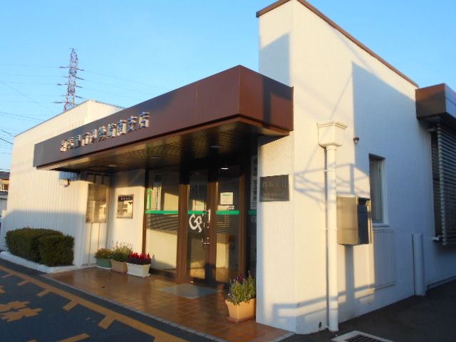 銀行　群馬銀行 豊受支店（銀行）まで1078m