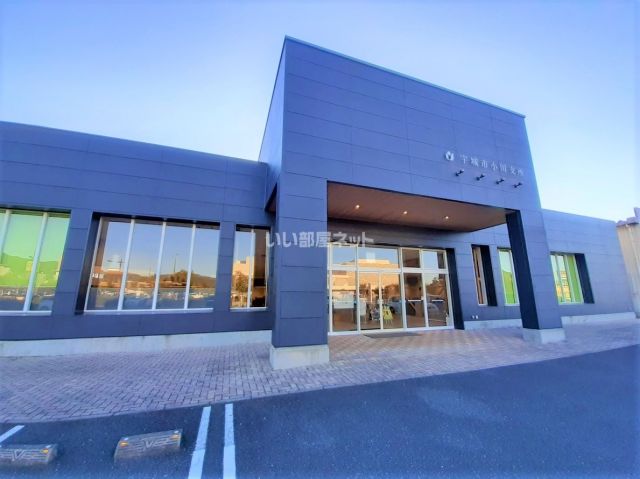 役所　宇城市小川支所（役所）まで943m