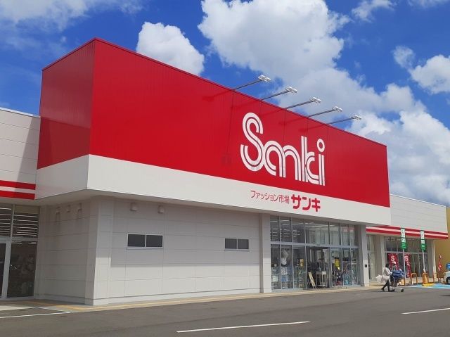 その他　ファッション市場サンキ（その他）まで750m