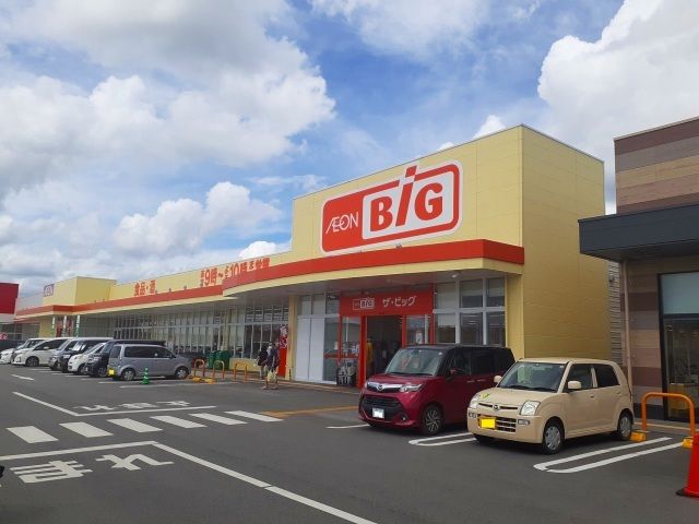 スーパー　ザ・ビッグ（スーパー）まで750m