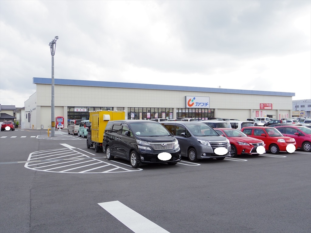 ドラックストア　カワチ薬品 針ヶ谷店（ドラッグストア）まで177m