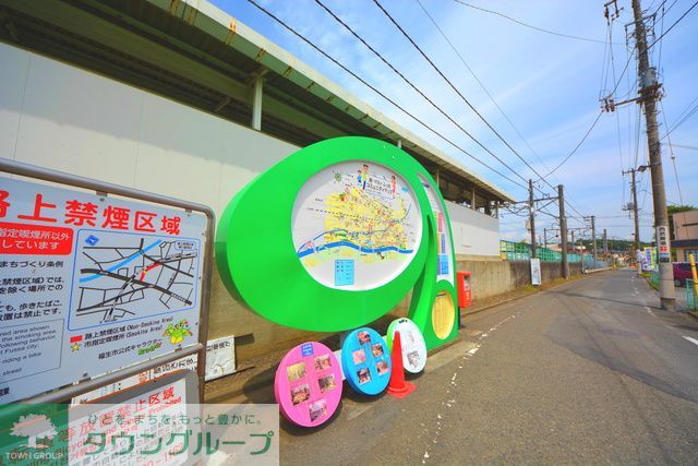 その他　熊川駅（その他）まで60m