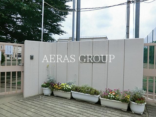 中学校　杉並区立富士見丘中学校（中学校）まで639m