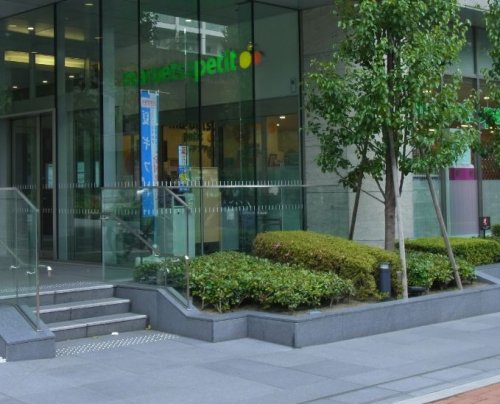 スーパー　マルエツ プチ 日本橋本町店（スーパー）まで1619m