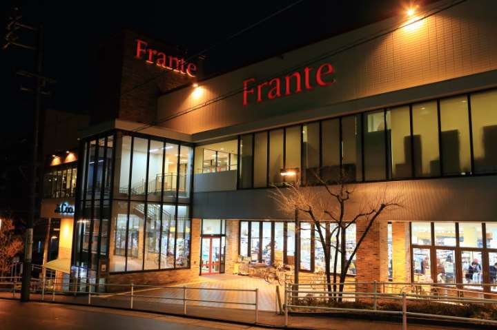 スーパー　ヤマナカ覚王山フランテ（スーパー）まで247m