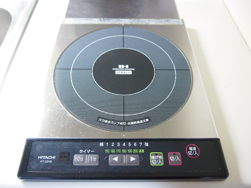 キッチン　IHクッキングヒーター