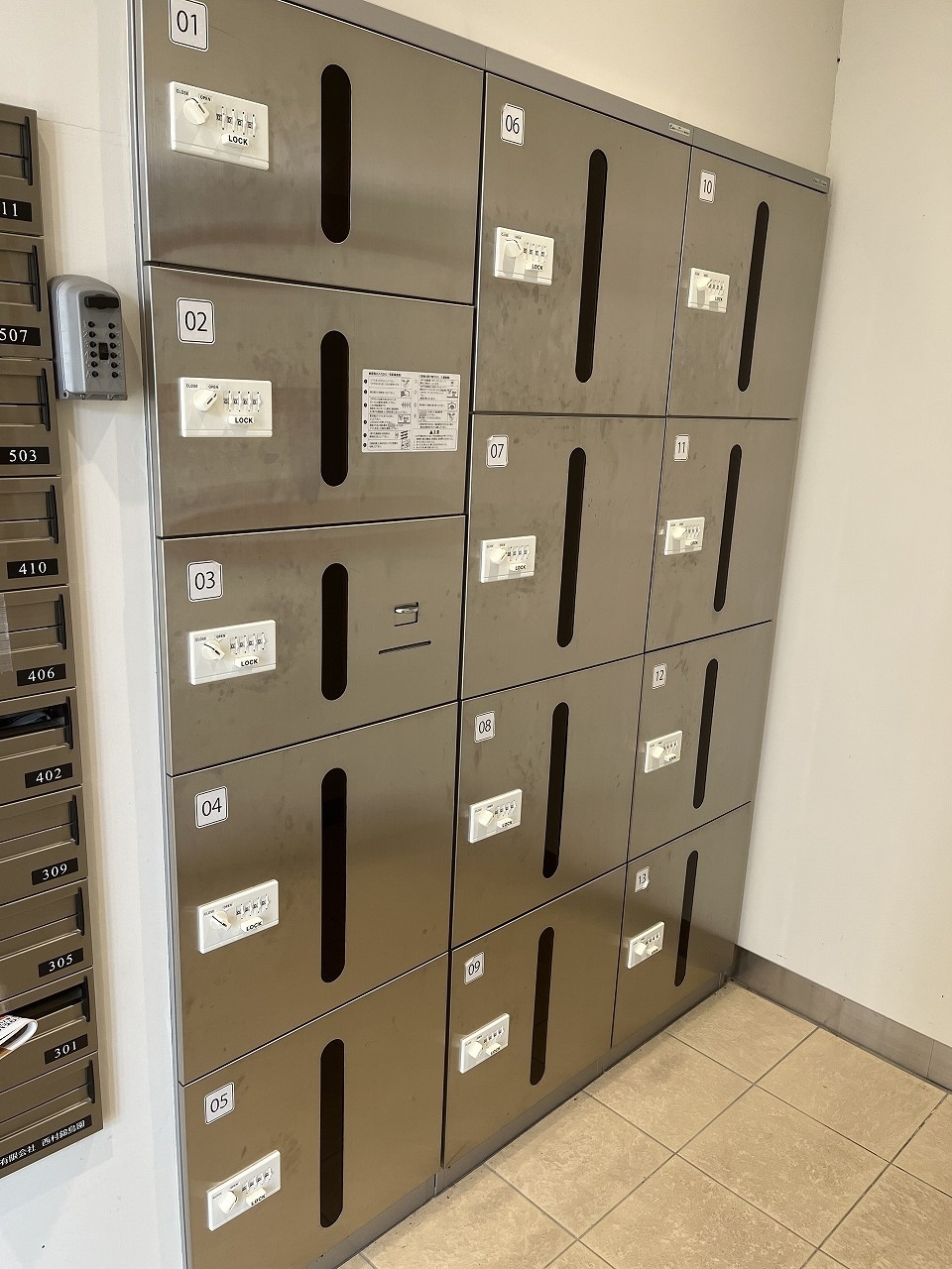 その他共有部分