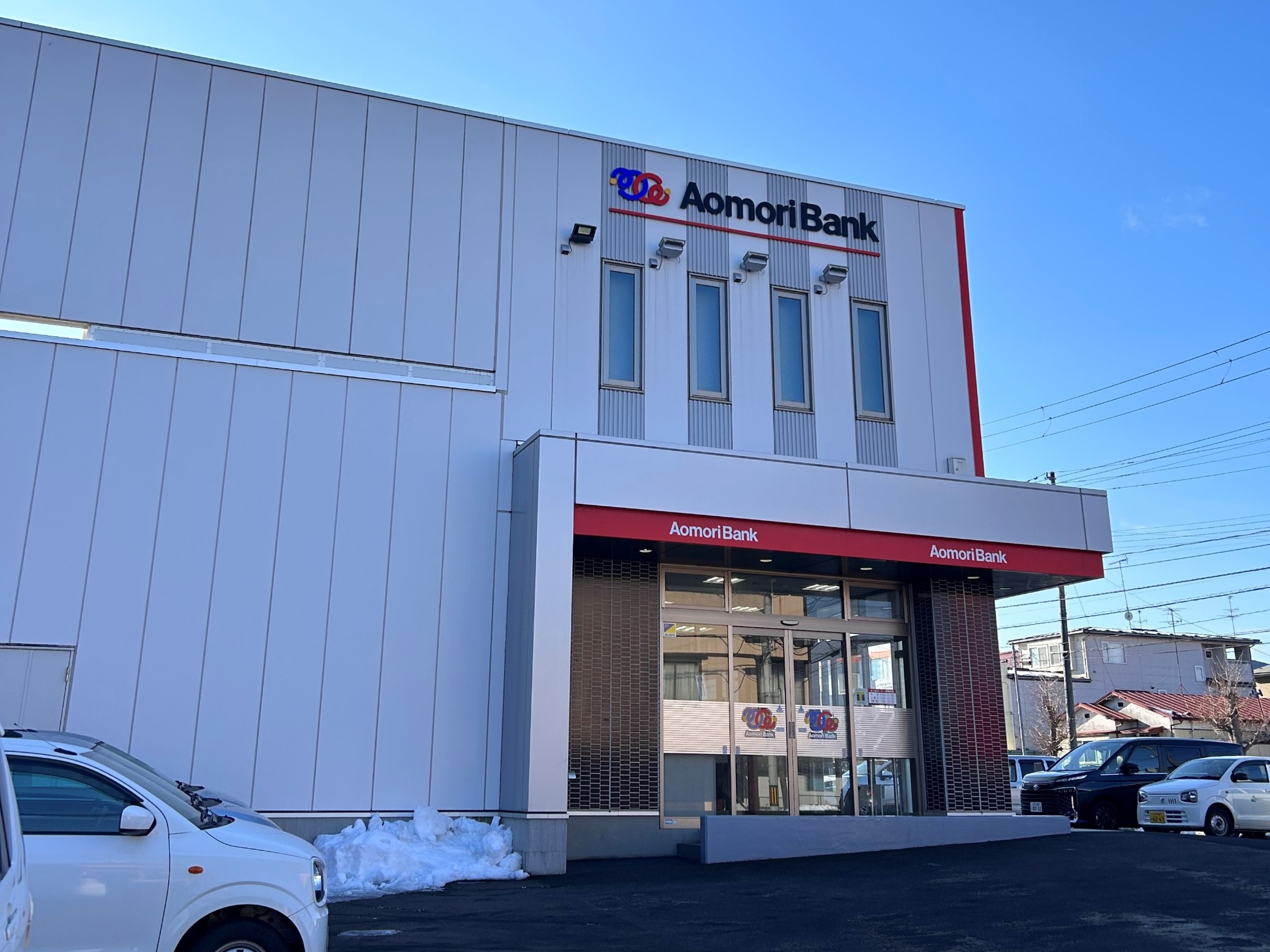 銀行　青森銀行根城支店（銀行）まで518m