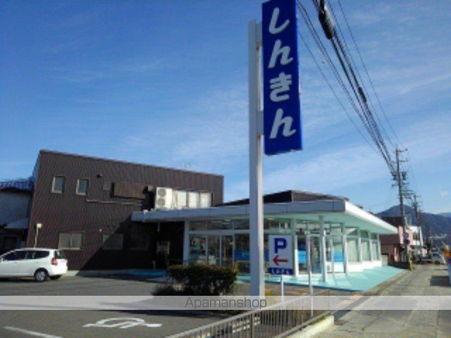 銀行　長野信用金庫大豆島支店（銀行）まで800m