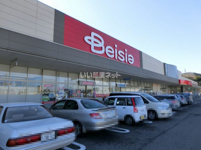 スーパー　ベイシア 烏山店（スーパー）まで486m