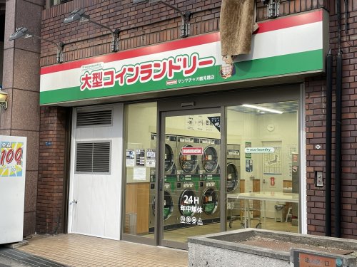 その他　大型コインランドリー マンマチャオ鶴見橋店（その他）まで476m