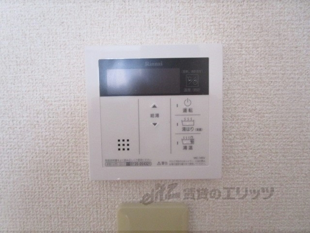 その他設備　給湯器リモコン