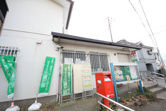 郵便局　狭山入曾郵便局（郵便局）まで460m