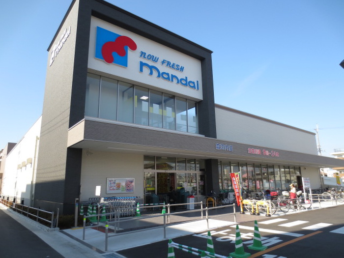 スーパー　マンダイ（スーパー）まで390m