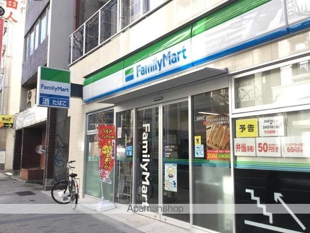 その他　ファミリーマート栄二丁目店（その他）まで206m