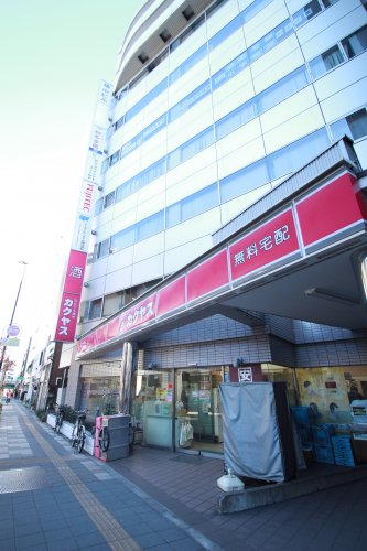 その他　なんでも酒やカクヤス（その他）まで464m