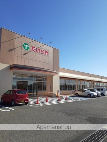 スーパー　たいらや中田原店（スーパー）まで2700m