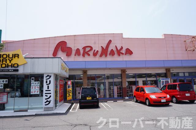 その他　マルナカ宇多津店まで850m