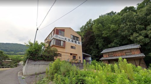 病院　大久保整体（病院）まで442m