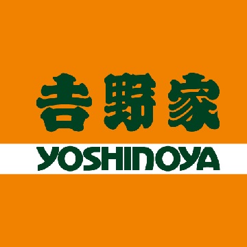 飲食店　吉野家山形西バイパス店（飲食店）まで510m