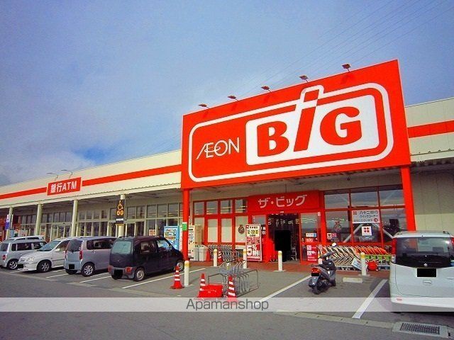 スーパー　ザ・ビッグ　佐久インター店（スーパー）まで950m