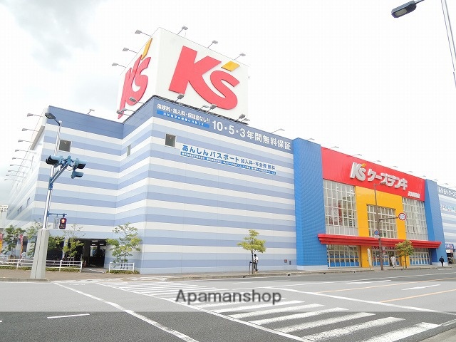 その他　ケーズデンキ高知駅前店（その他）まで1280m