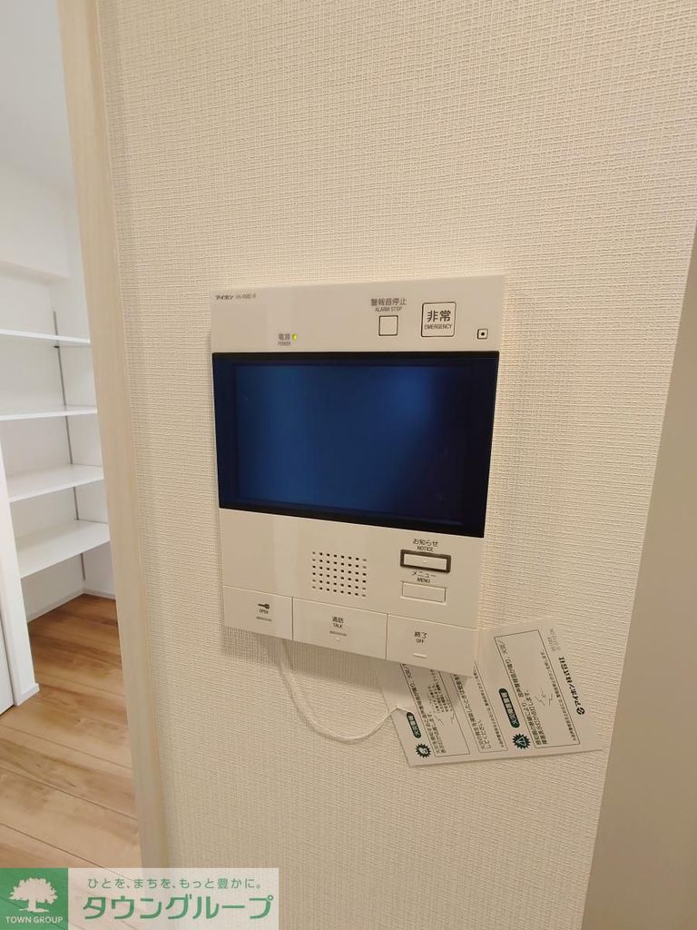 その他設備　設備