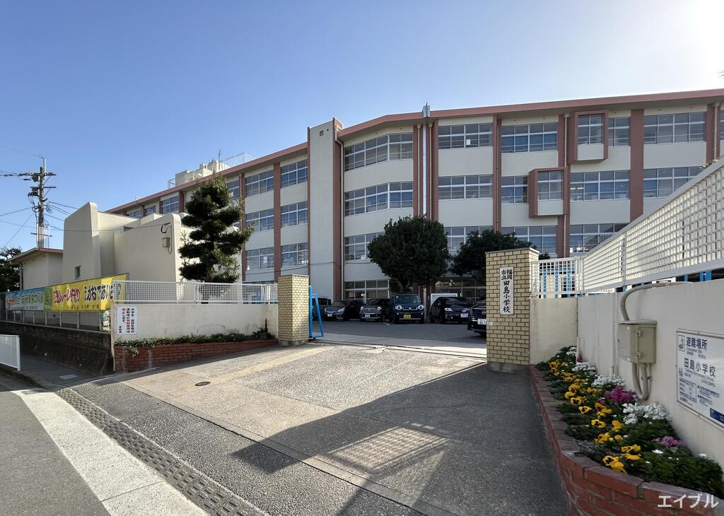 小学校　田島小学校（小学校）まで850m