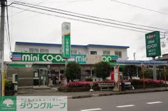スーパー　ミニコープ松が丘店（スーパー）まで880m