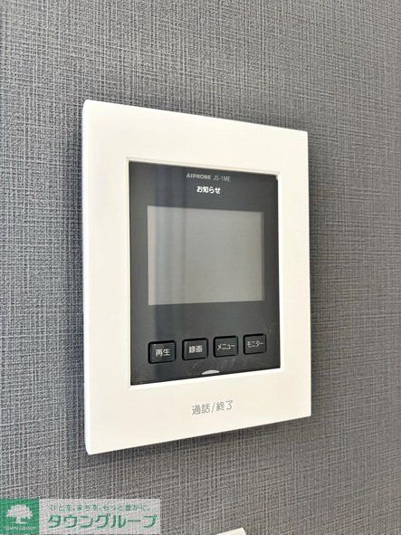 その他設備　設備