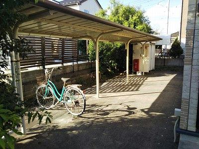 その他共有部分　屋根付き駐輪場完備