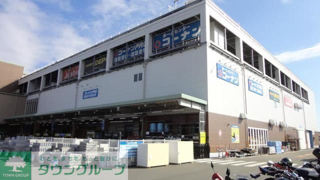 ホームセンター　コーナンPRO 厚木下荻野店（ホームセンター）まで600m