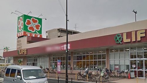 スーパー　ライフ（スーパー）まで281m