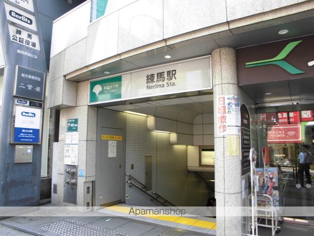 その他　練馬駅（その他）まで960m