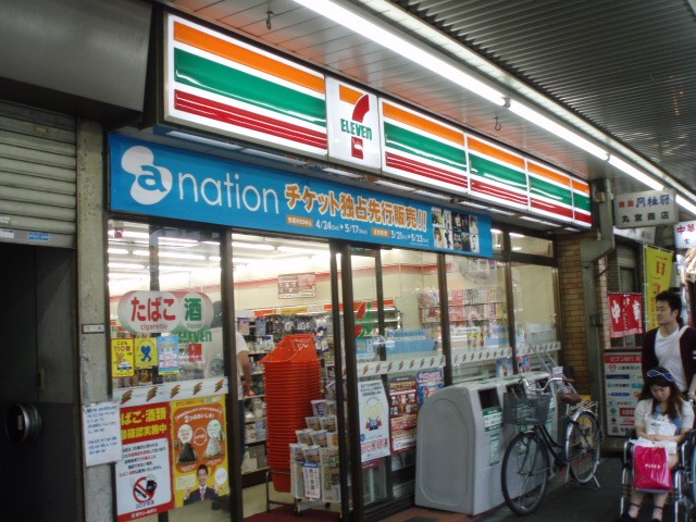 コンビニ　セブンイレブン 江東門前仲町店（コンビニ）まで101m