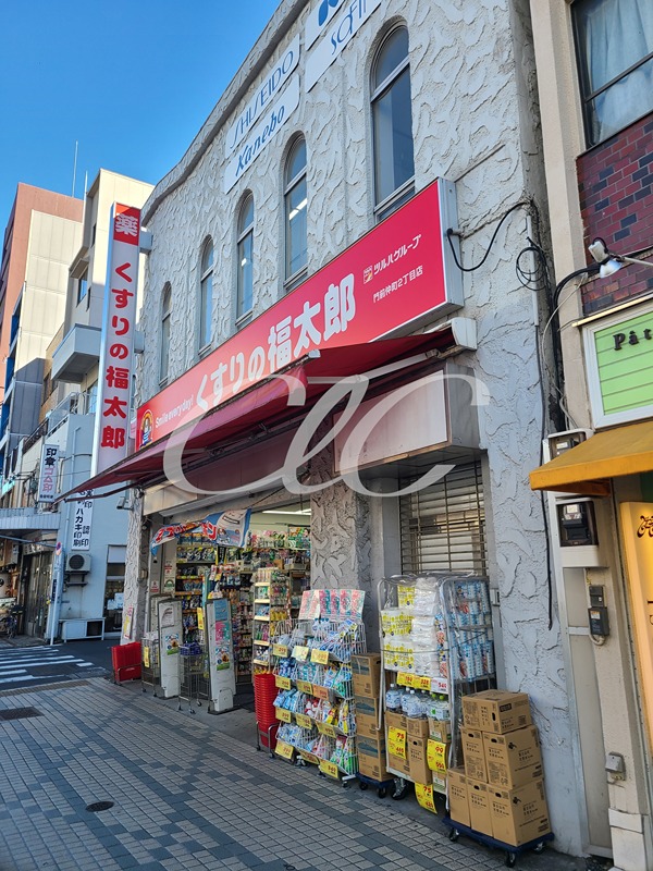 ドラックストア　くすりの福太郎 門前仲町2丁目店（ドラッグストア）まで286m
