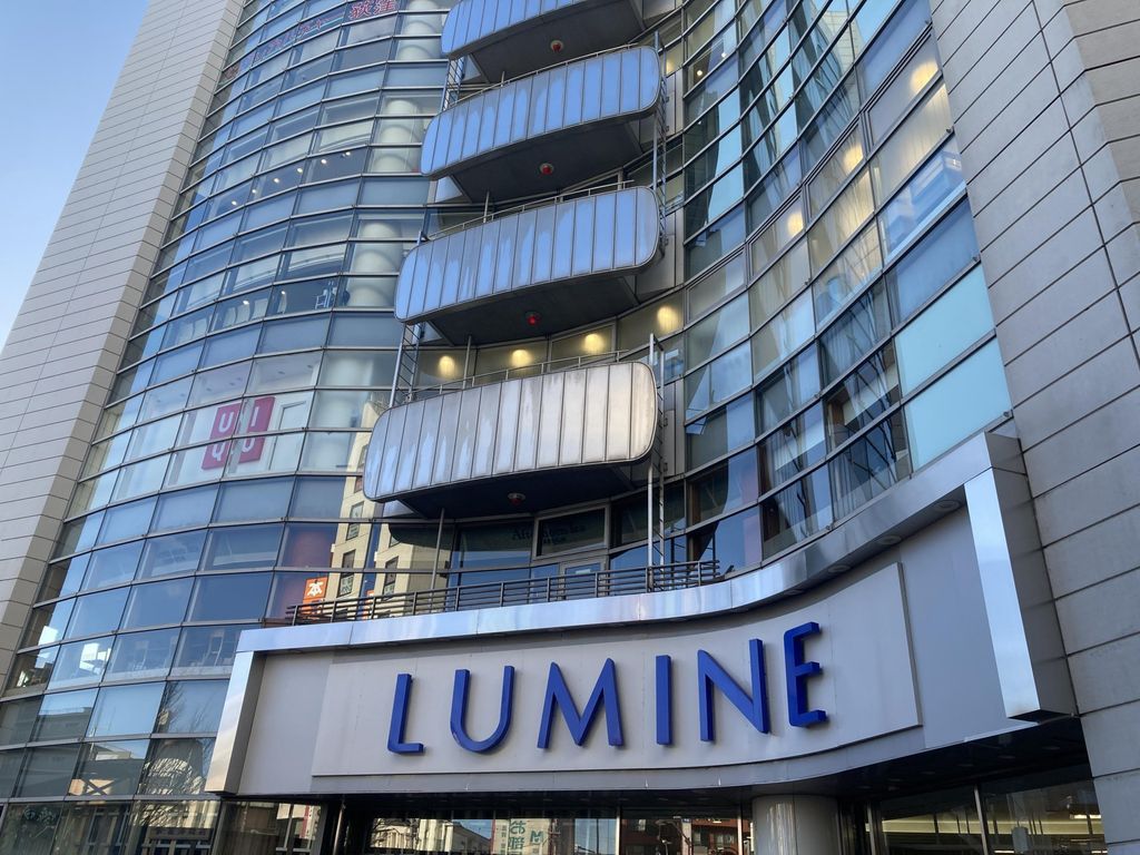 ショッピングセンター　ルミネ荻窪店（ショッピングセンター）まで1520m