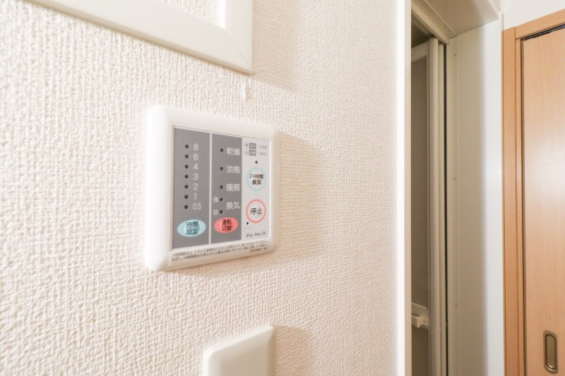 その他設備　図面と現状に相違がある場合には現状を優先