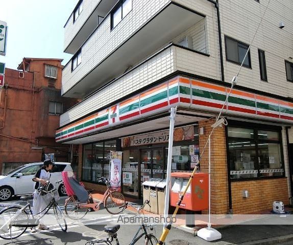 コンビニ　セブンイレブン（コンビニ）まで245m