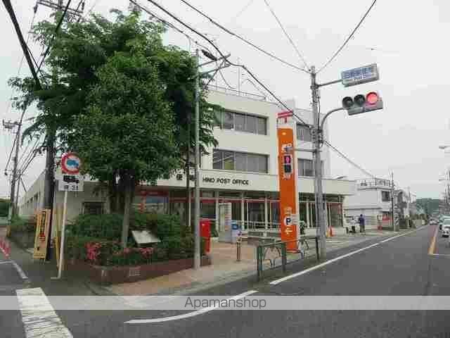 郵便局　日野郵便局（郵便局）まで617m