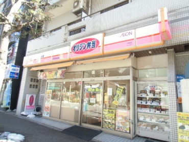 飲食店　オリジン弁当八柱店（飲食店）まで225m