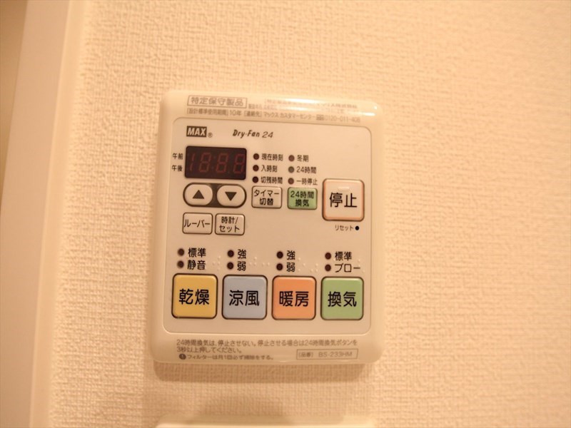 その他設備　浴室暖房乾燥機付　24時間換気機能付バスルーム