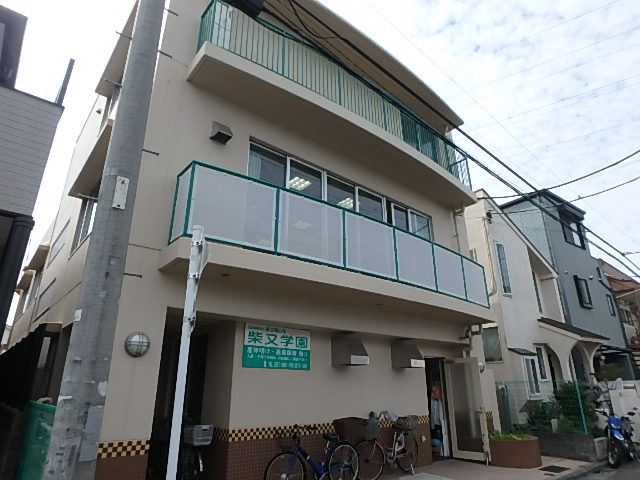 幼稚園・保育園　柴又学園保育園（幼稚園・保育園）まで280m