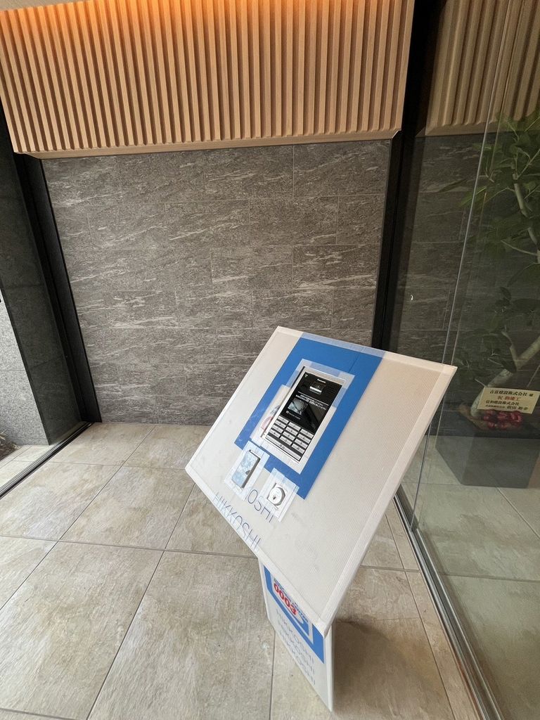 セキュリティ　下駄箱