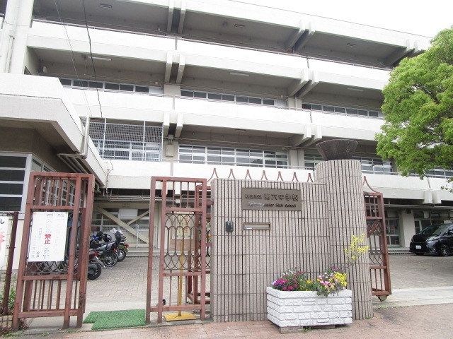 中学校　吹田市立第六中学校（中学校）まで2280m