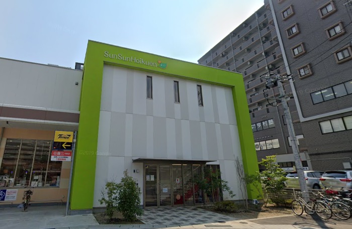 幼稚園・保育園　SunSun保育園（幼稚園・保育園）まで298m
